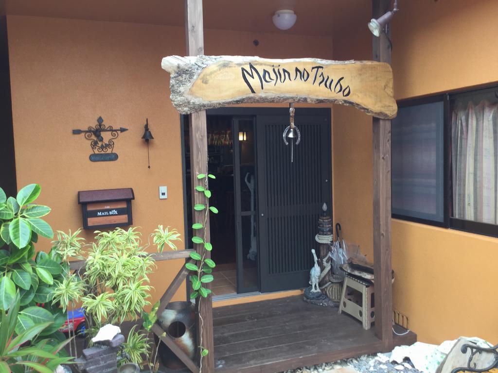 Majin No Tsubo Guest House นาคิจิน ภายนอก รูปภาพ